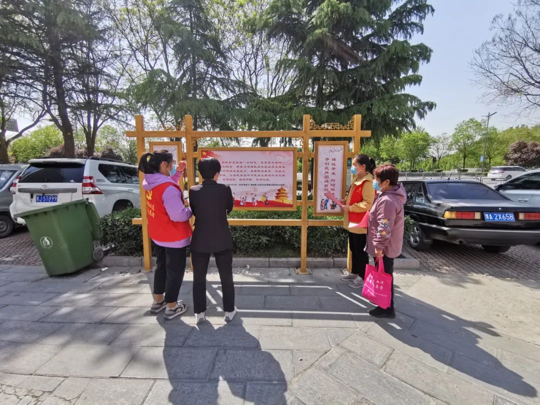 紫荆路街道政通路社区,巩义市紫荆路街道政通路社区