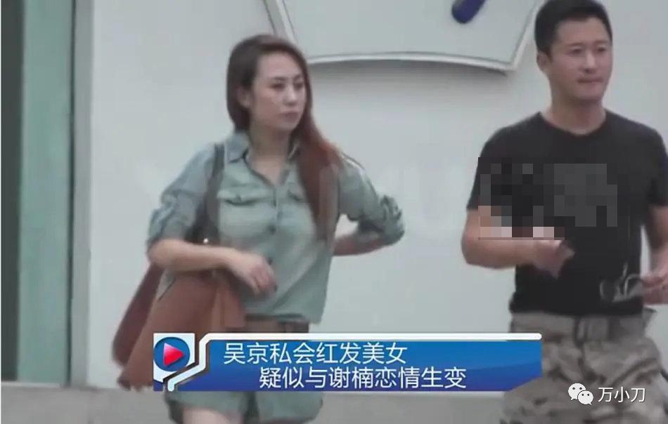 万小刀迪丽热巴,万小刀李冰冰