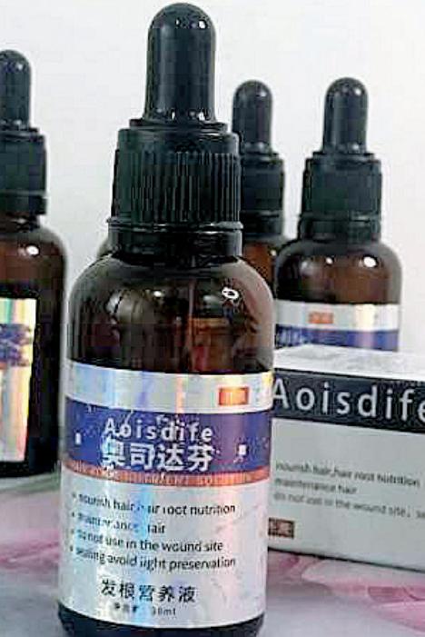 同仁堂生发液真的有用吗,生发液真的有用吗