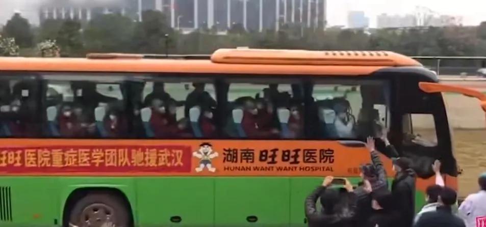 旺旺医院来历,旺旺医院简介