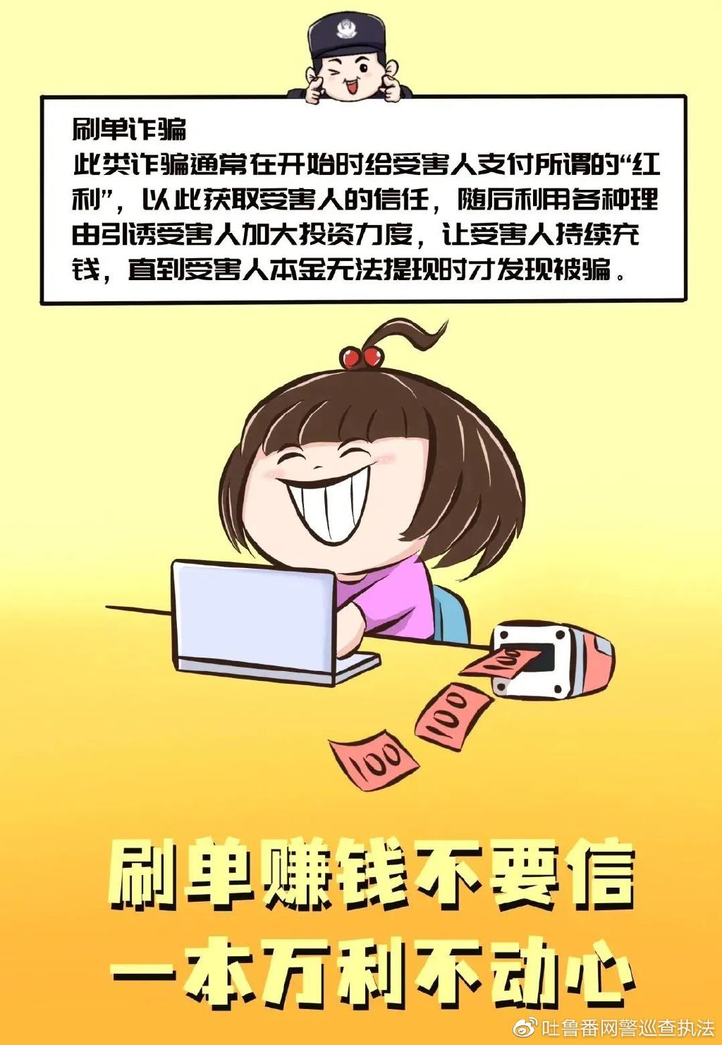 电诈坚持打击与防范两手抓,电诈集团最怕什么证据被警方掌握