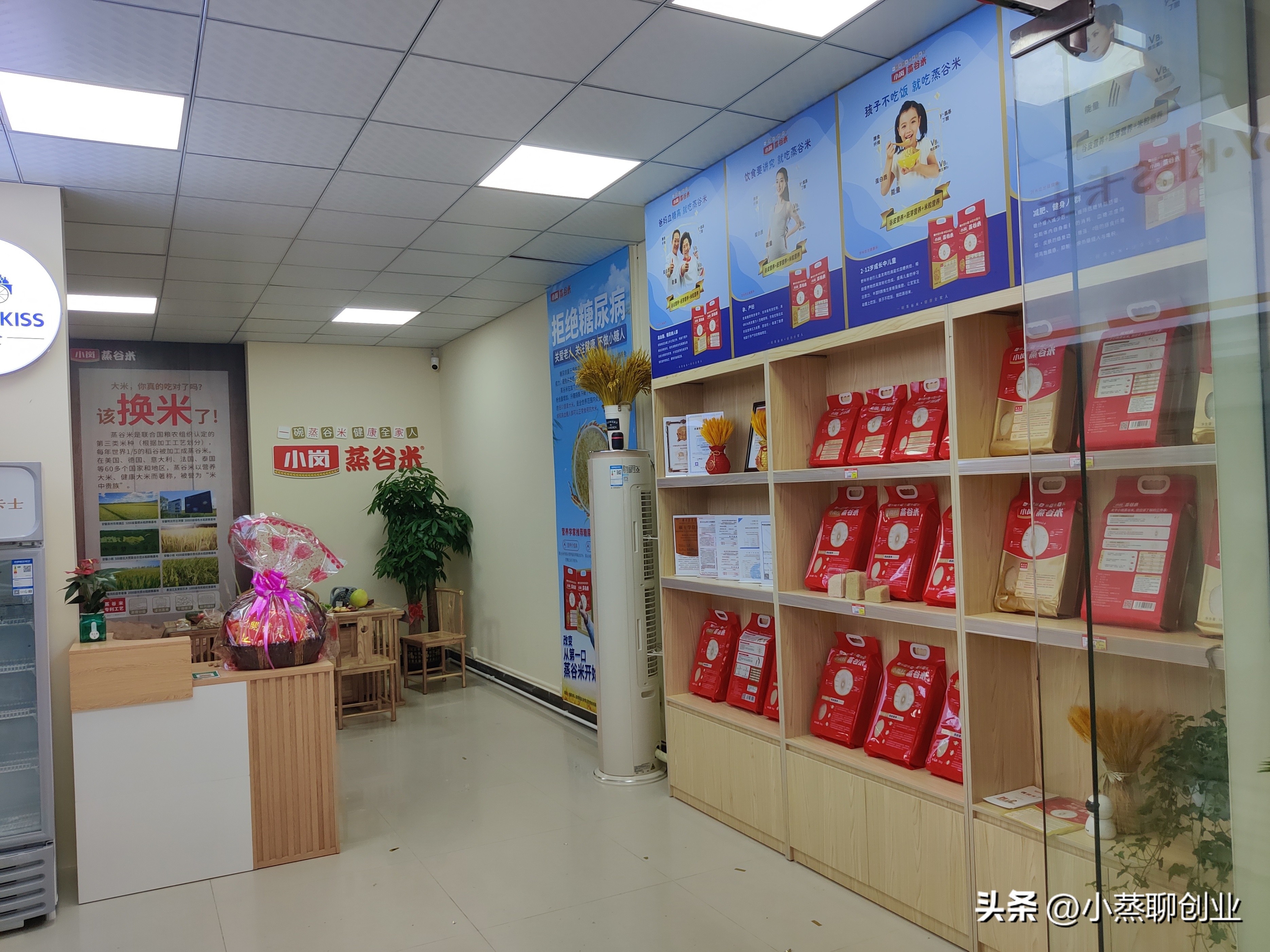 怎么开粮油店融资,新手如何开一家粮油店