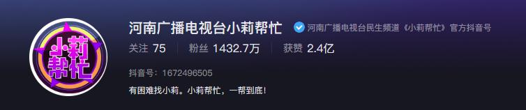 60万粉丝官媒带头造母子黄谣，开局一张图，内容全靠编