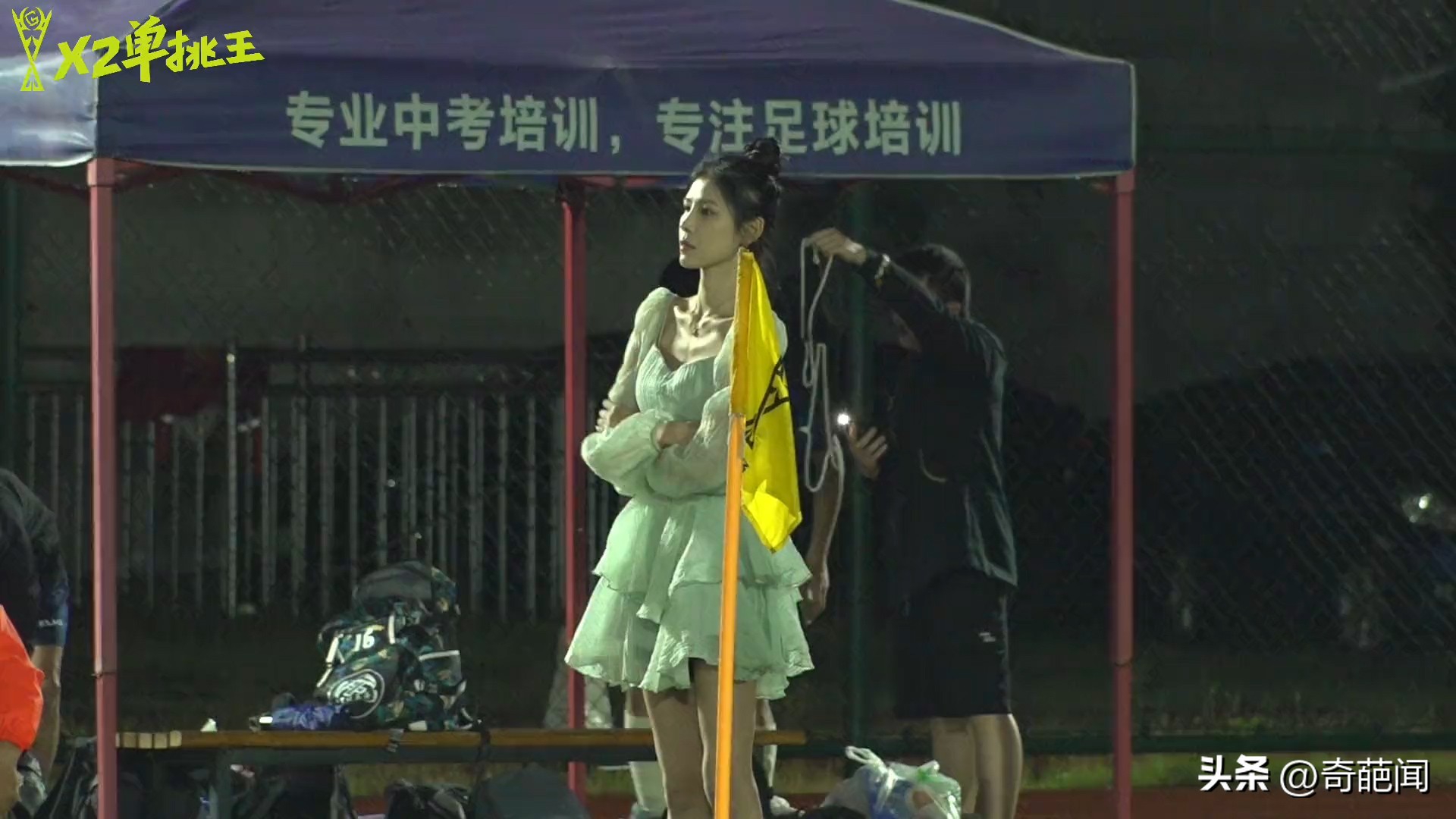 男子带女友踢球,男子踢球带女友来观战