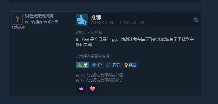 龙魂学院奇闻完全版,龙魂独立游戏