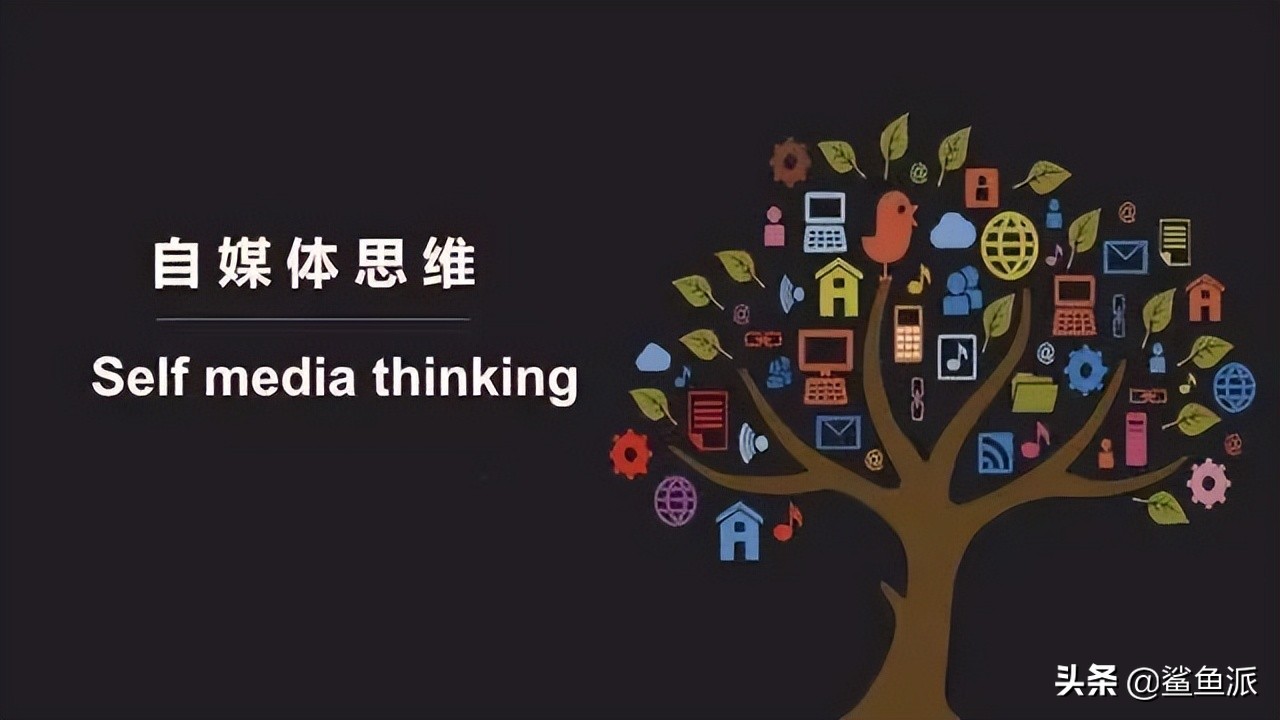 自媒体新手入门如何赚钱的,自媒体赚钱必备知识