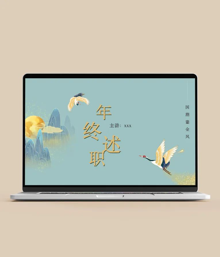 财务个人工作总结ppt模板免费,仓库管理员年终工作总结ppt模板