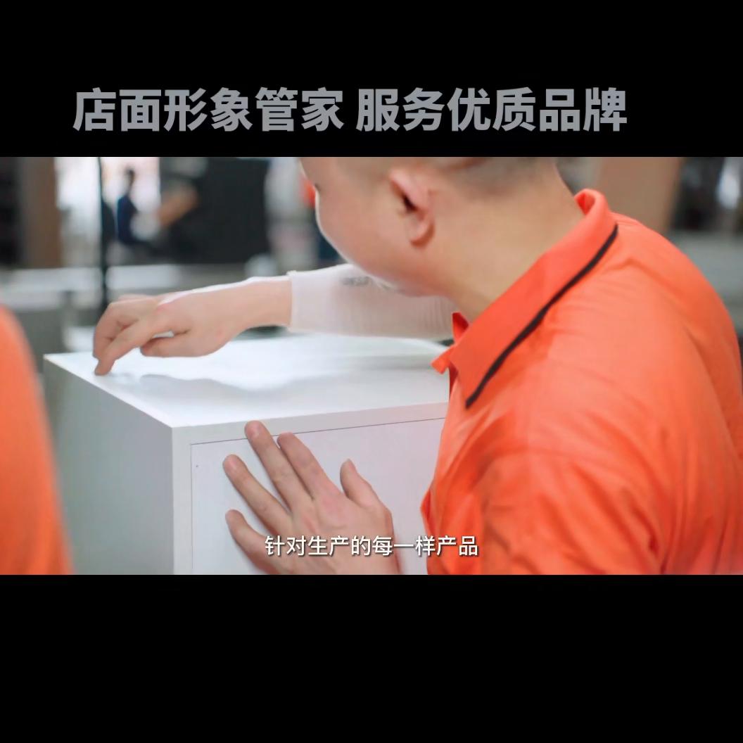 广东展创展柜#企业宣传短片