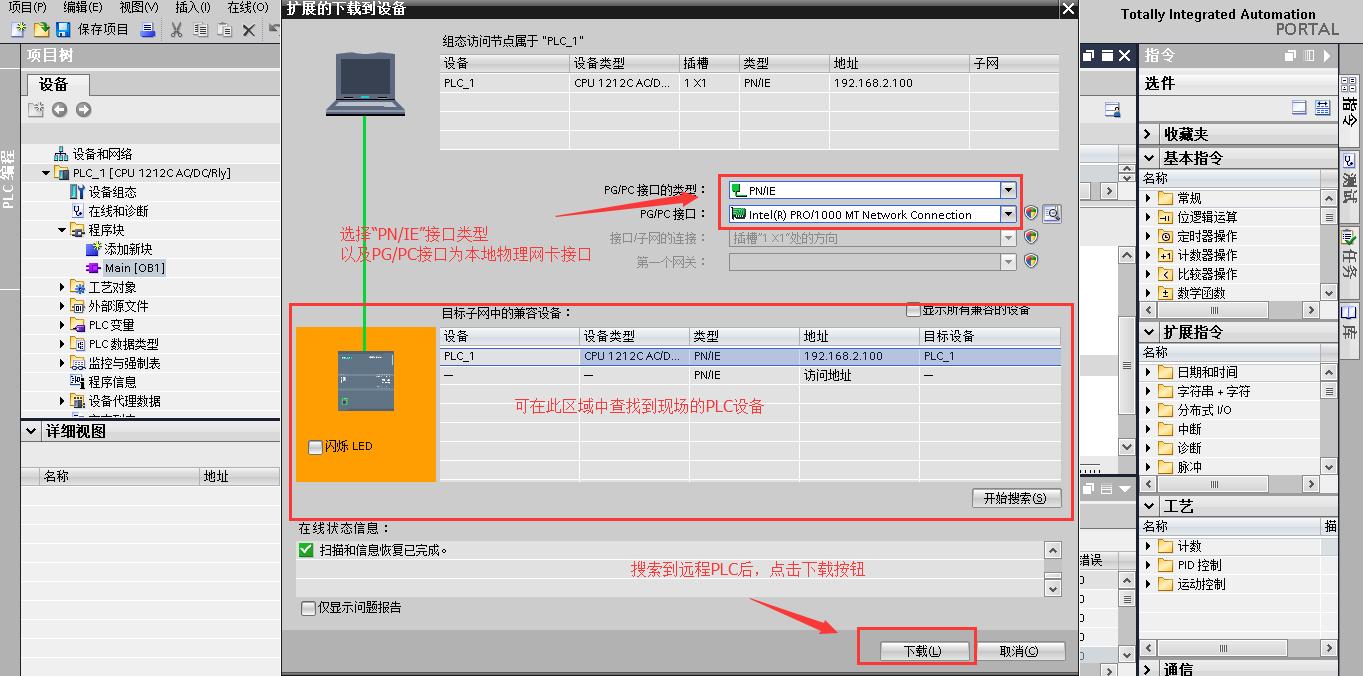 plc杩滅▼缁存姢杞欢,plc杩滅▼缁存姢鏂规