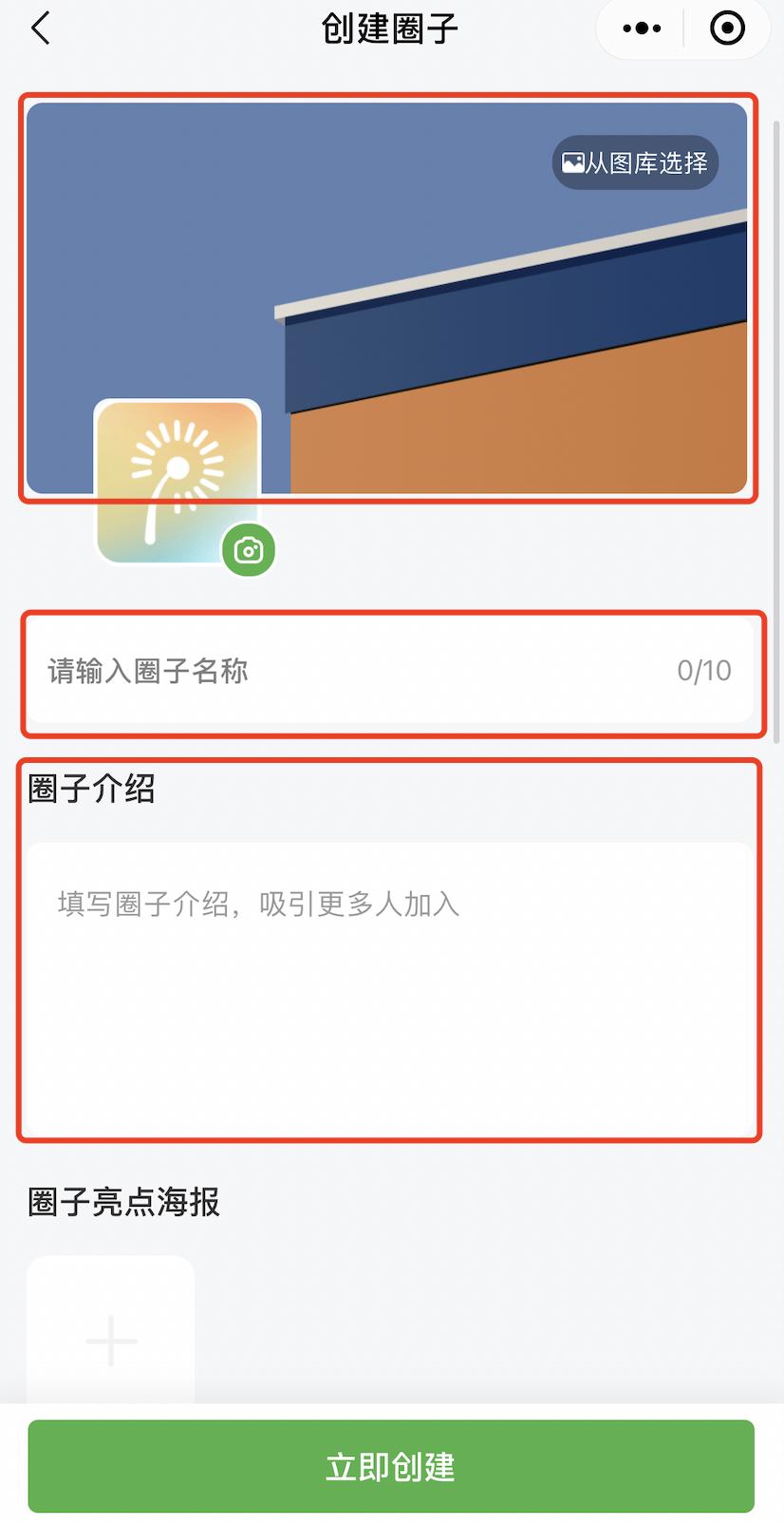 如何做付费社群课程,怎么做一个付费打卡社群