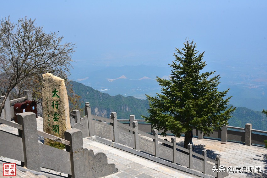 太行王莽岭简介,太行山王莽岭