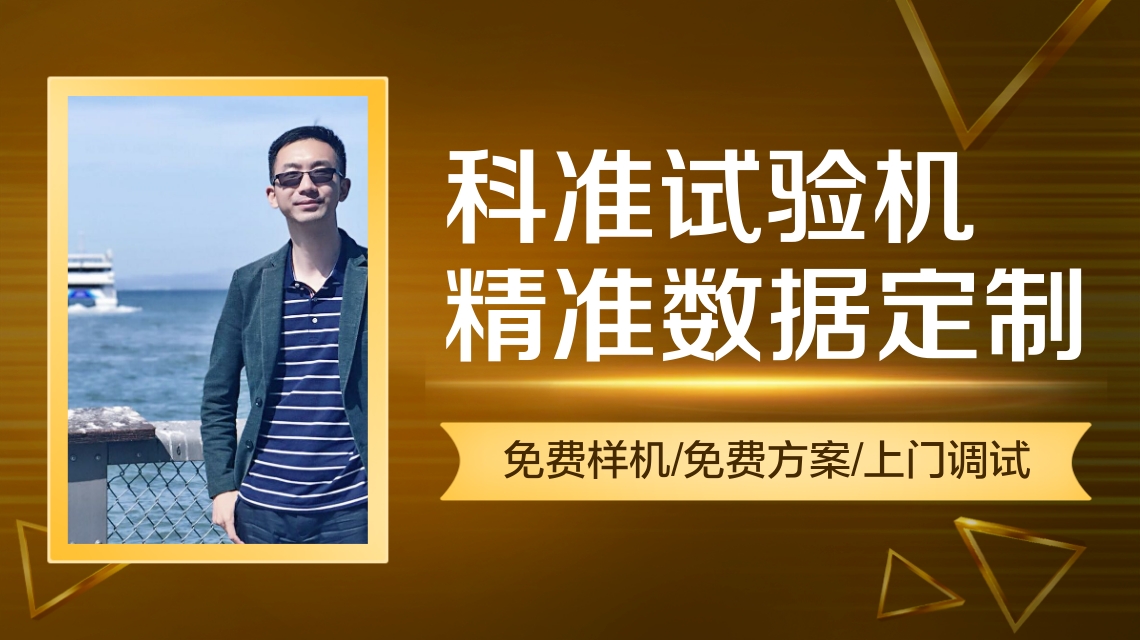 拉力试验机的测试项目,怎样合理选择拉力试验机