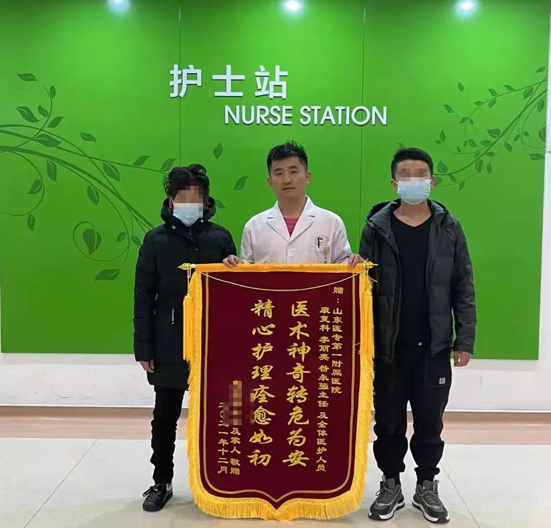 又一例确诊病例治愈出院,吞咽障碍治疗门诊