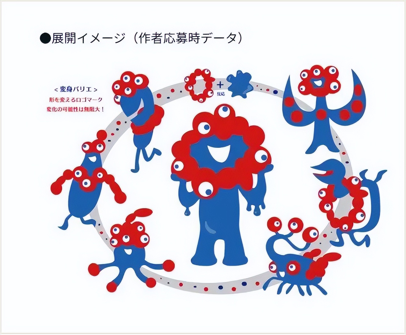 马踏飞燕玩偶引争议,马踏飞燕丑萌玩偶火出圈