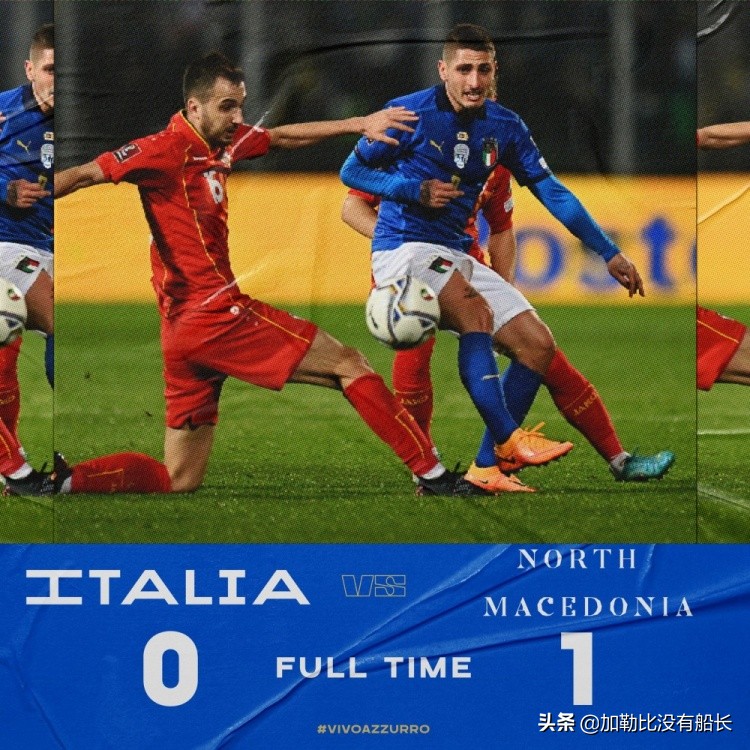 连续无缘世界杯的残酷事实是否让人更怀念02与06年的蓝衣军团？