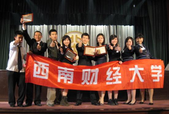 盘点财经类大学40强及专业,十大较好的财经类院校排名