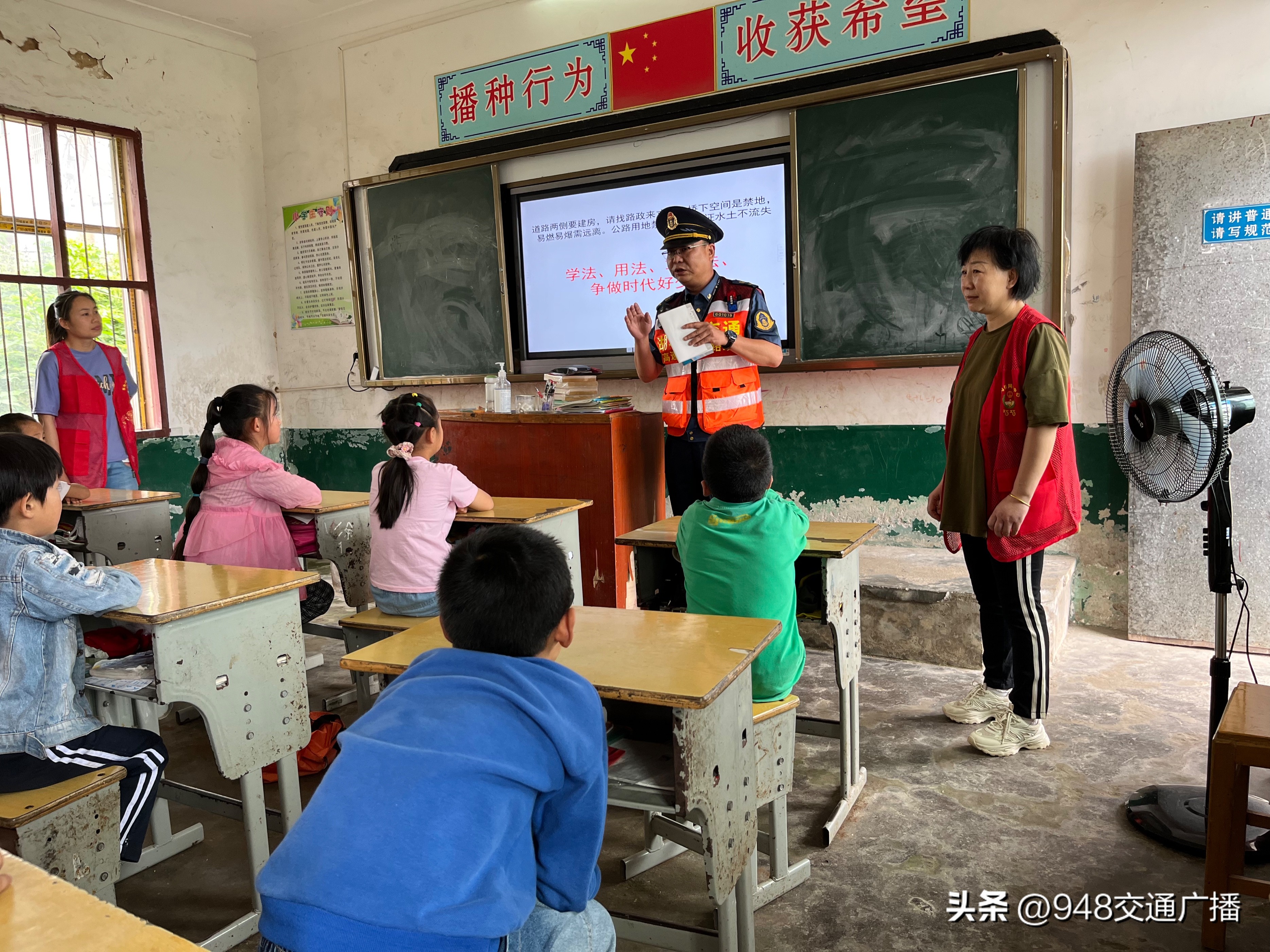 送法进校园的视频,送法进校园护幼苗