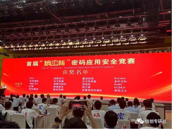 海泰系统四位数密码,海泰数字科技集团有限公司