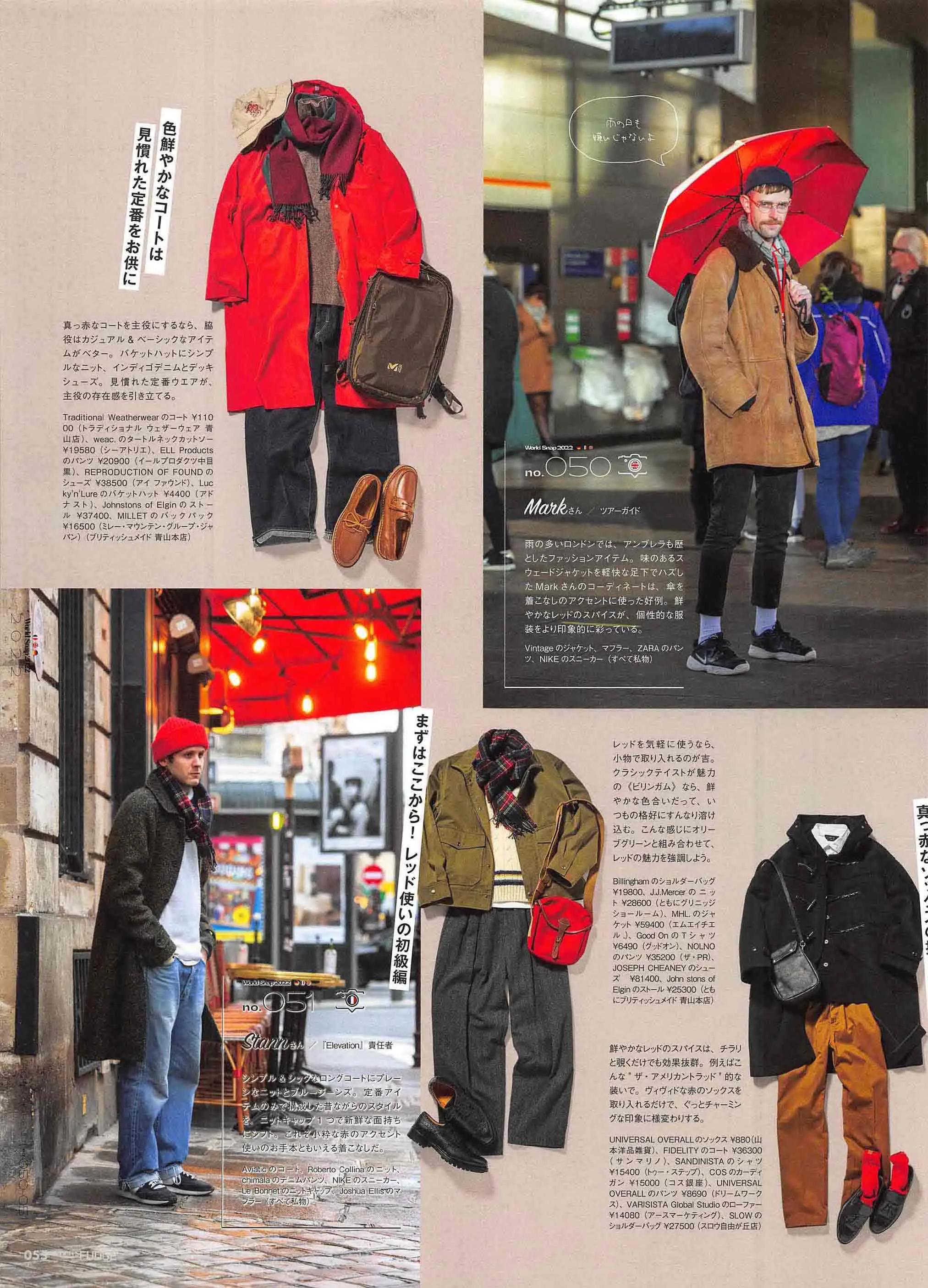 日本时尚杂志《FUDGEmen’s》2022/3月刊