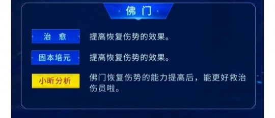 神武4鬼谷门派攻略,神武4门派万兽秒升如何提升