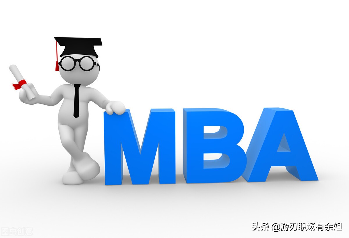 mba只有学位没有学历证书有用吗,陕西mba工商管理硕士是什么学历