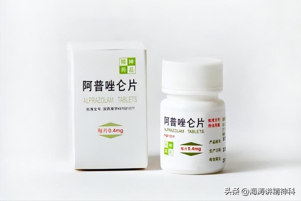 抗焦虑药物有哪些常见,常用的抗焦虑药有哪些