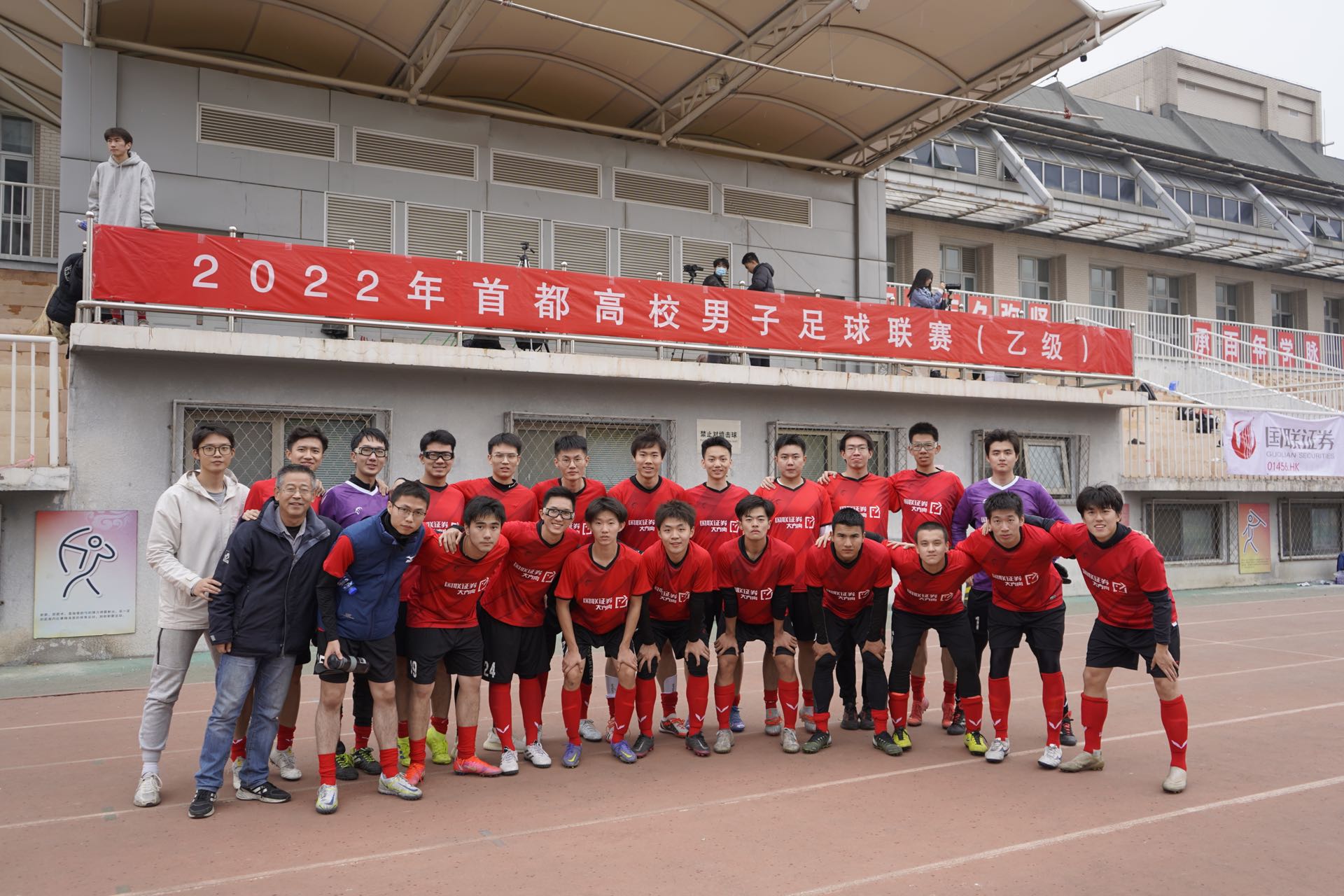 刘俊阳世界杯中国球迷的狂欢与心痛时刻