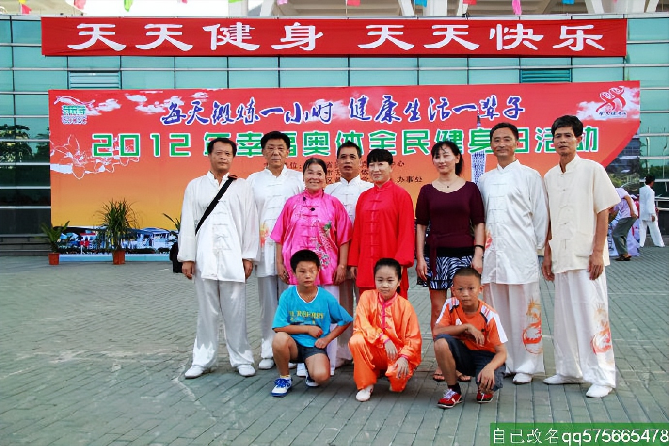 广州天河奥林匹克运动会,广州奥林匹克体育中心近期活动