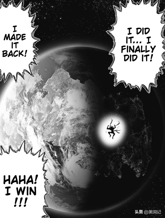 一拳超人原作183话解说,一拳超人213话分析