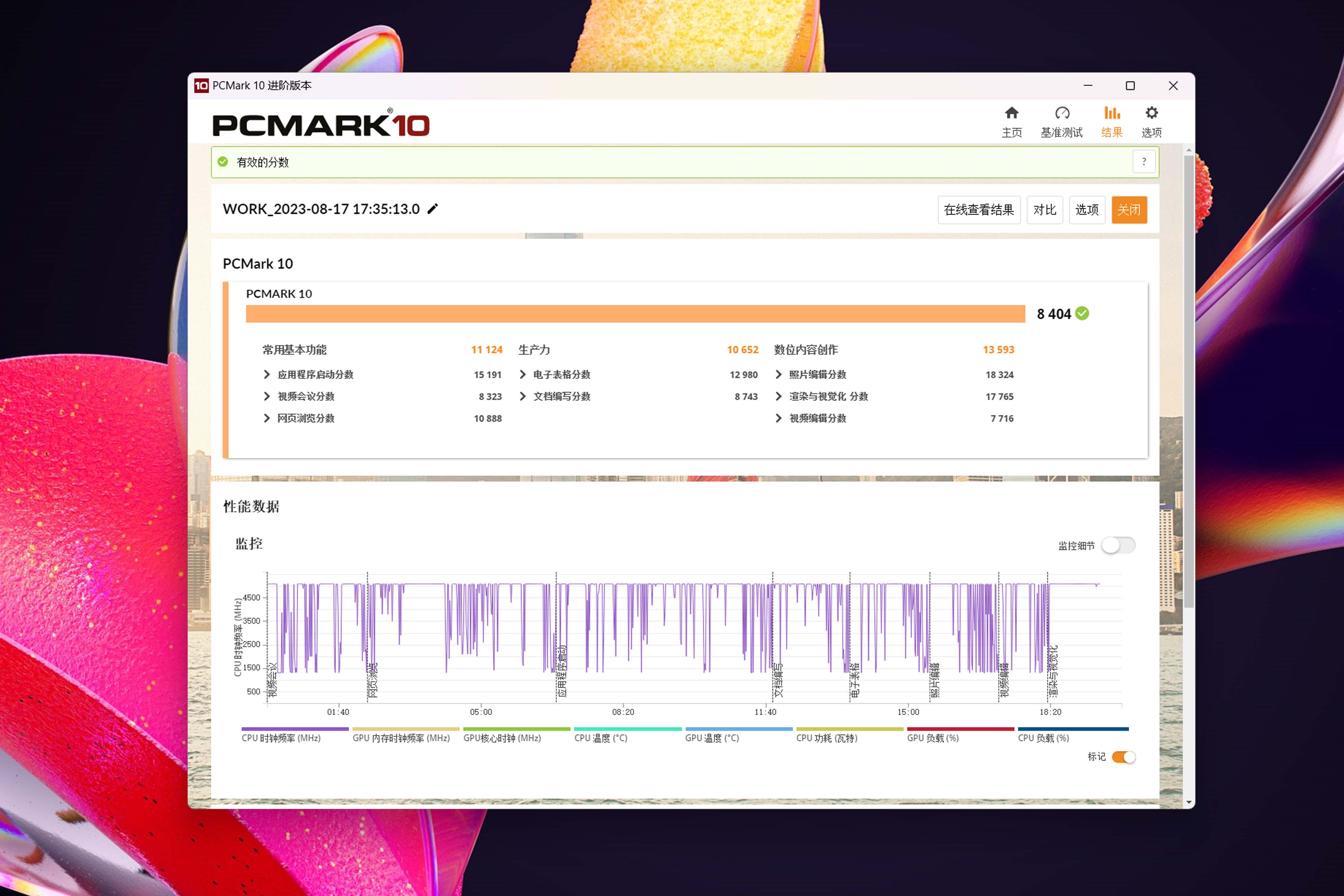 七彩虹橘影橙主机尺寸,橘影橙机箱装机推荐配置