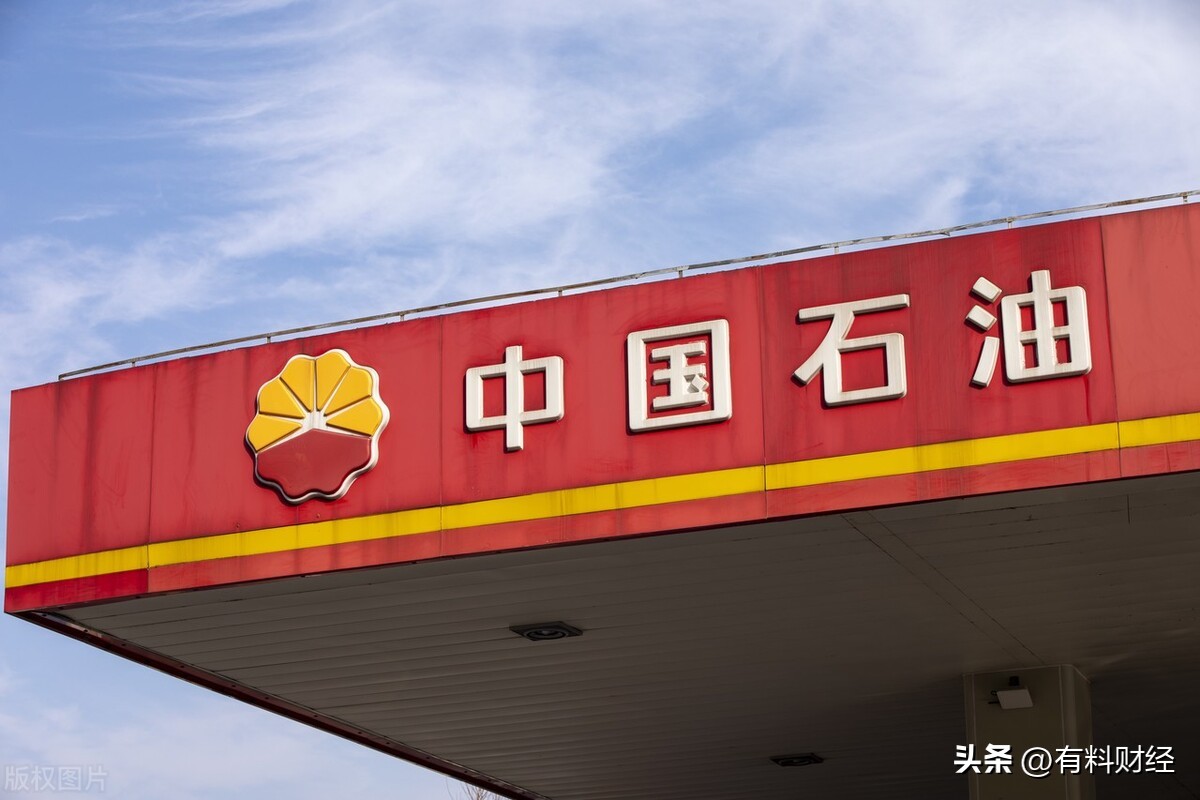 汽油今日油价调整最新消息,明日汽油油价调整最新