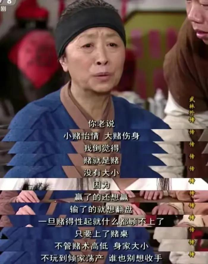 c罗告别巴西世界杯,赌海无边回头是岸表情图