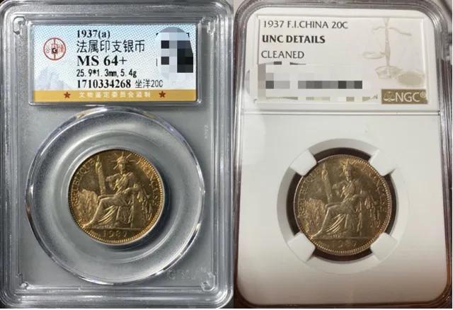 公博评级纪念币9.9,公博盒子币砸盒重评