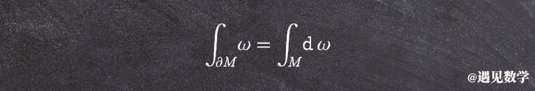 数学史上最美丽的十大公式,最美数学公式解读