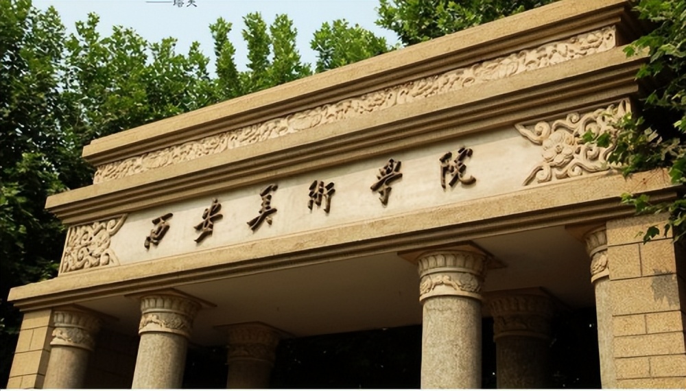 西安十大画室推荐排名前十,西安画室排名前十名