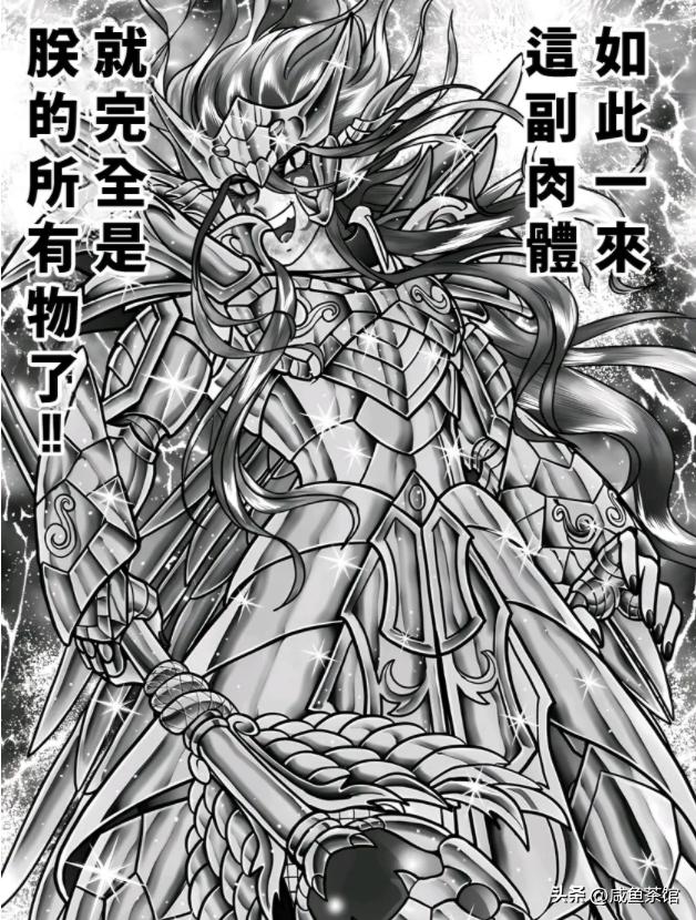 圣斗士星矢波塞冬实力,圣斗士海皇波塞冬国语版108