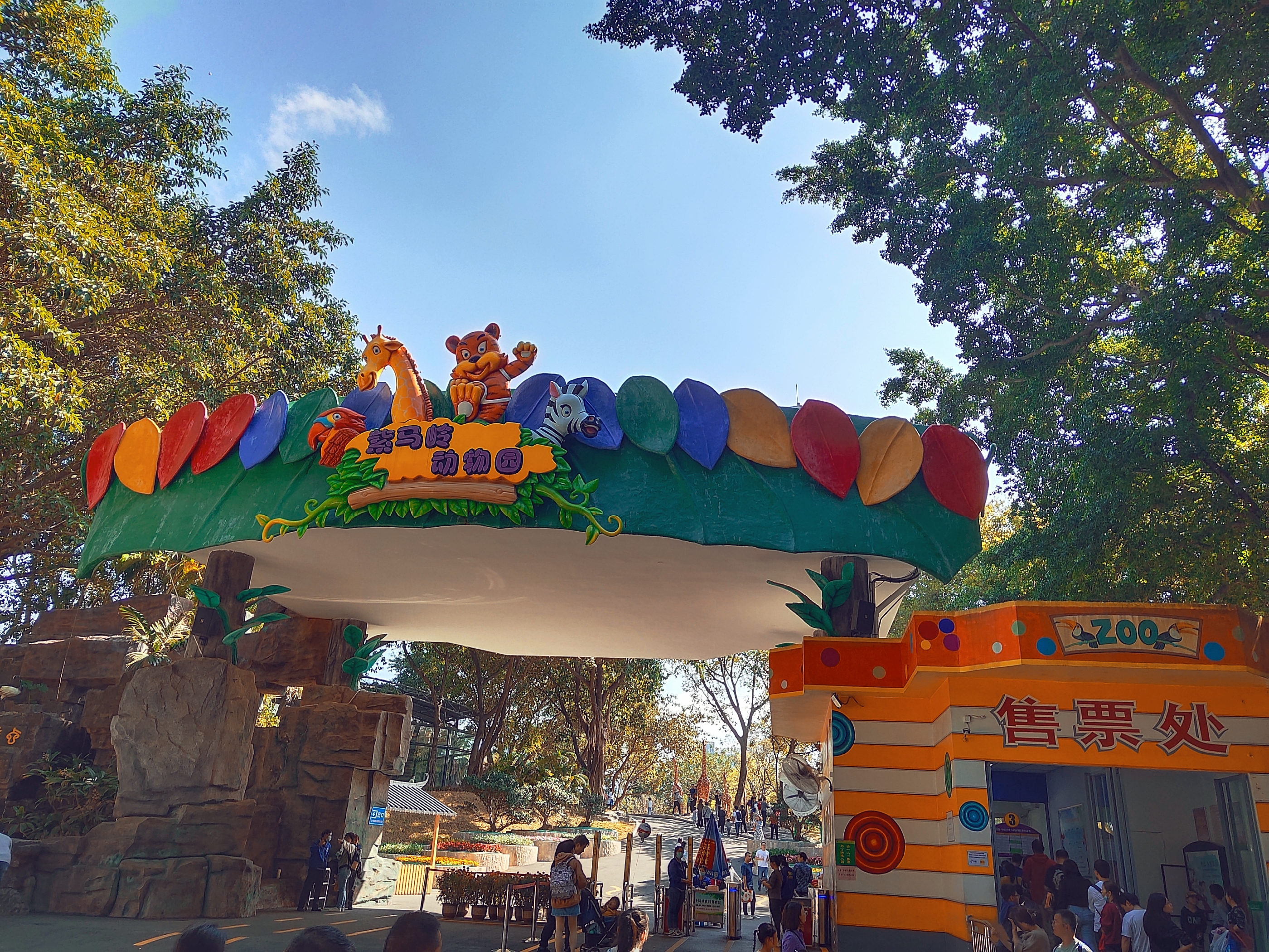 中山2天1夜旅游攻略,中山两日游感受