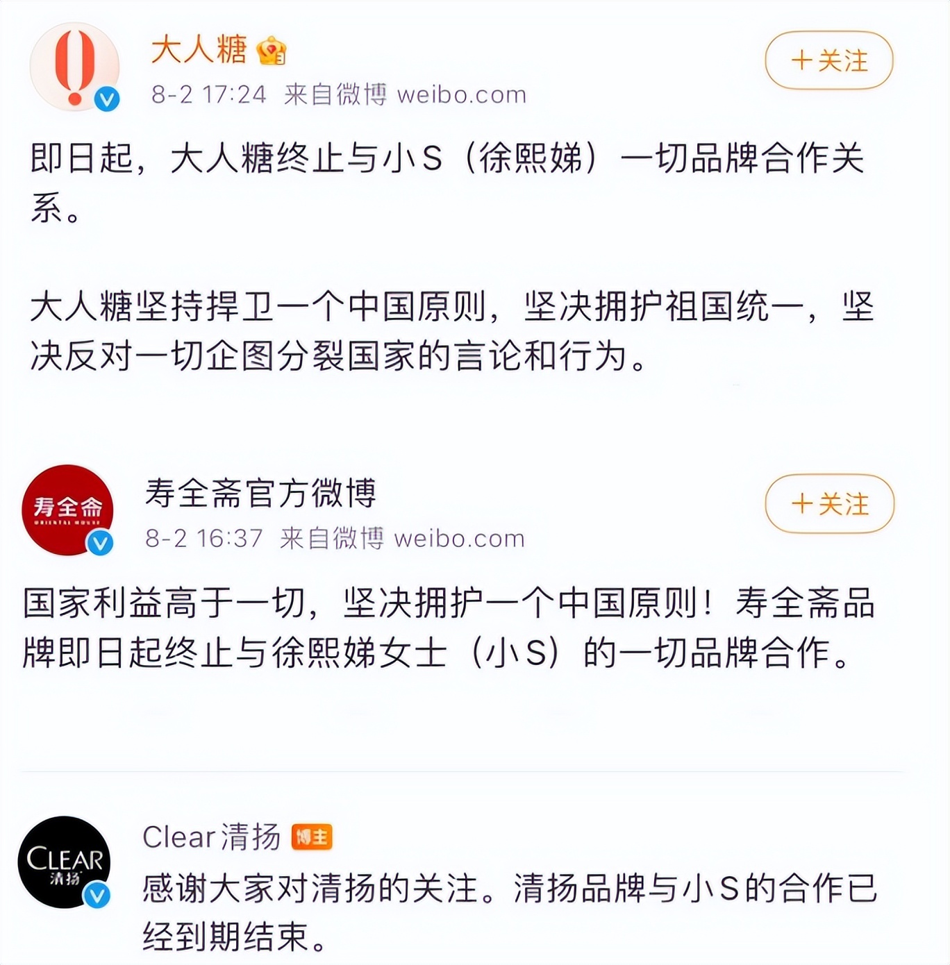 蔡依林演唱会背后的辛酸,蔡依林演唱会直面40岁