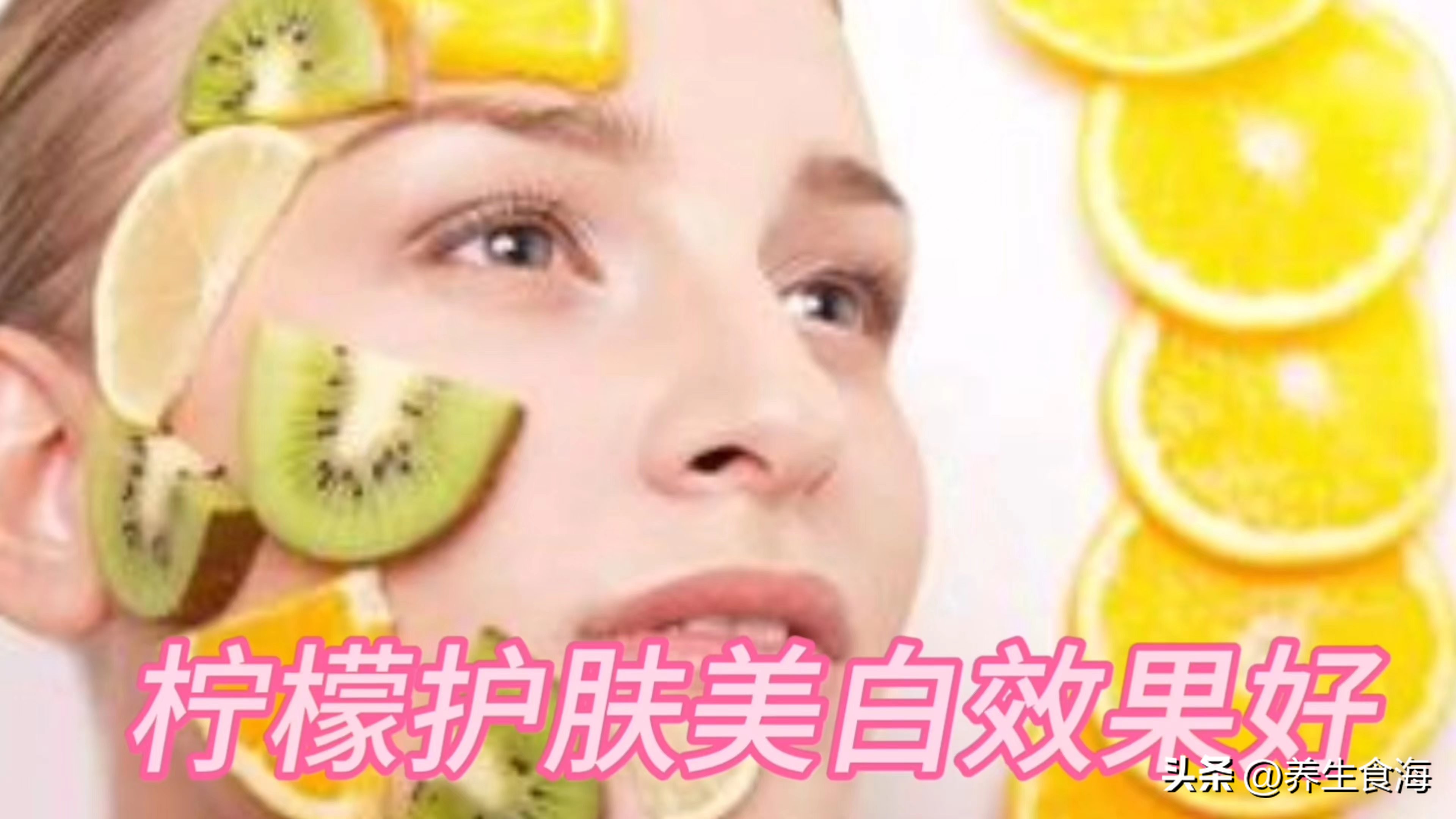 柠檬护肤的外用正确使用方法,柠檬精油美白的正确使用方法