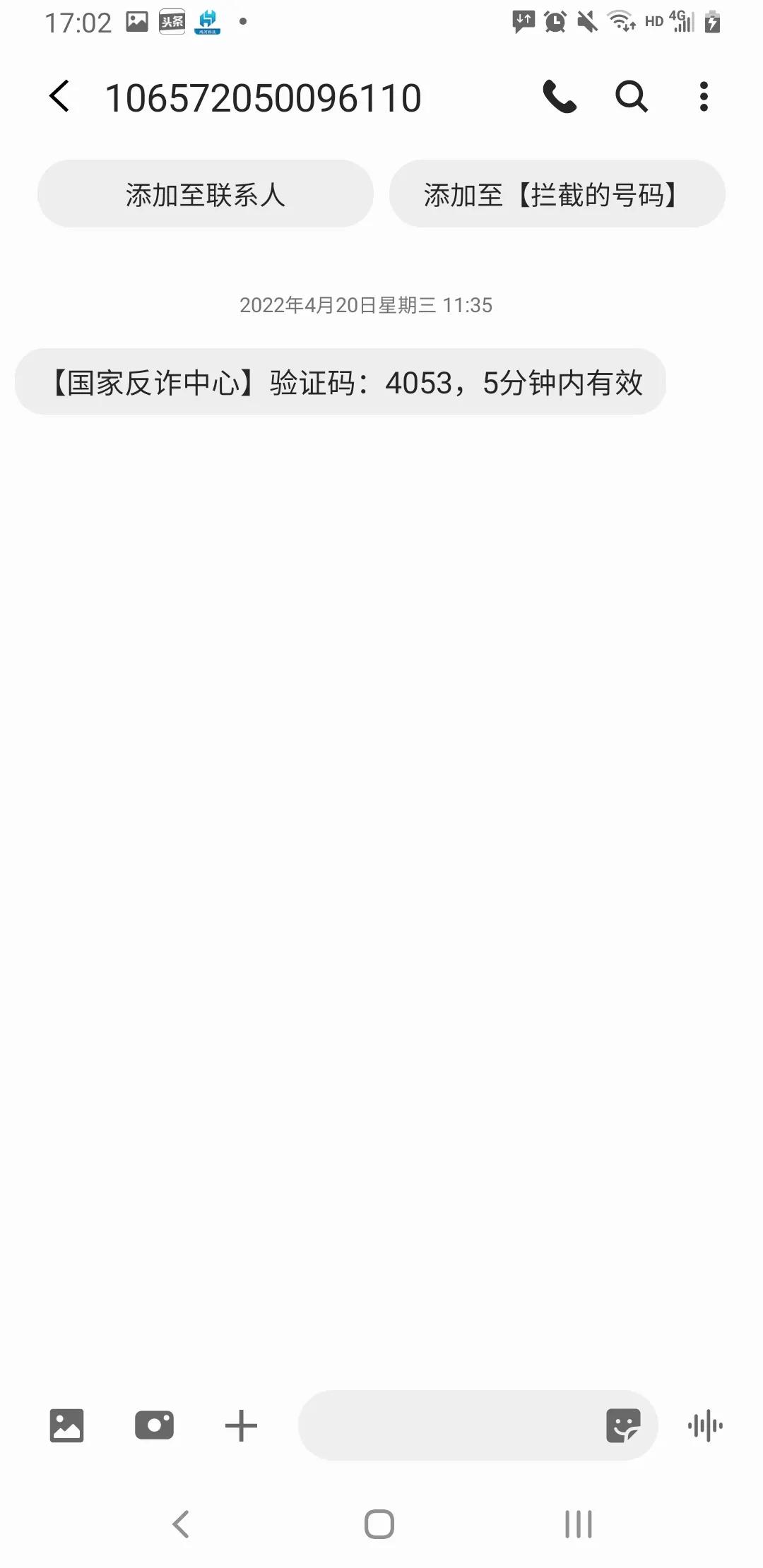 无端被拉入某抖音刷单APP，天上真的有掉馅饼的好事？做些散梦