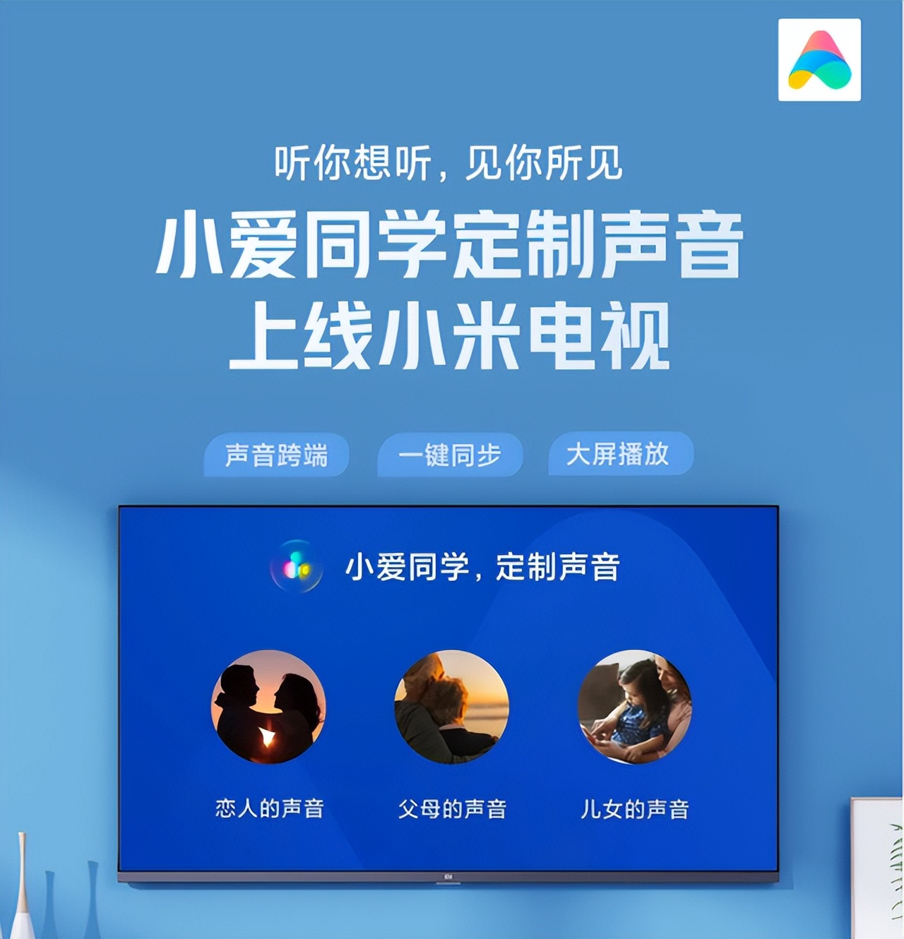 你家的电视升级了吗,电视升级会好一些吗