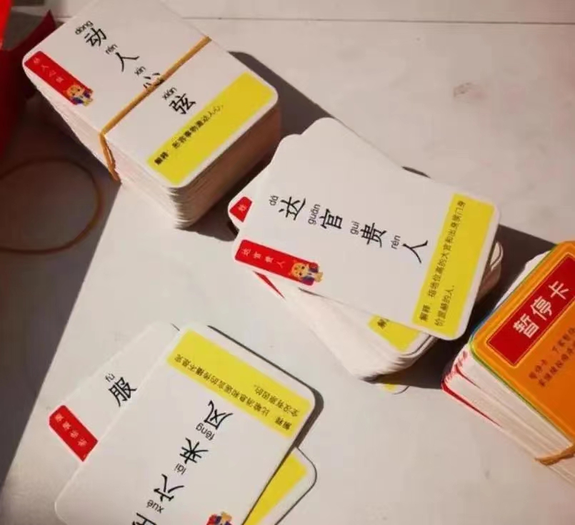 让孩子轻松积累成语知识,怎样让孩子快速的记住两个成语