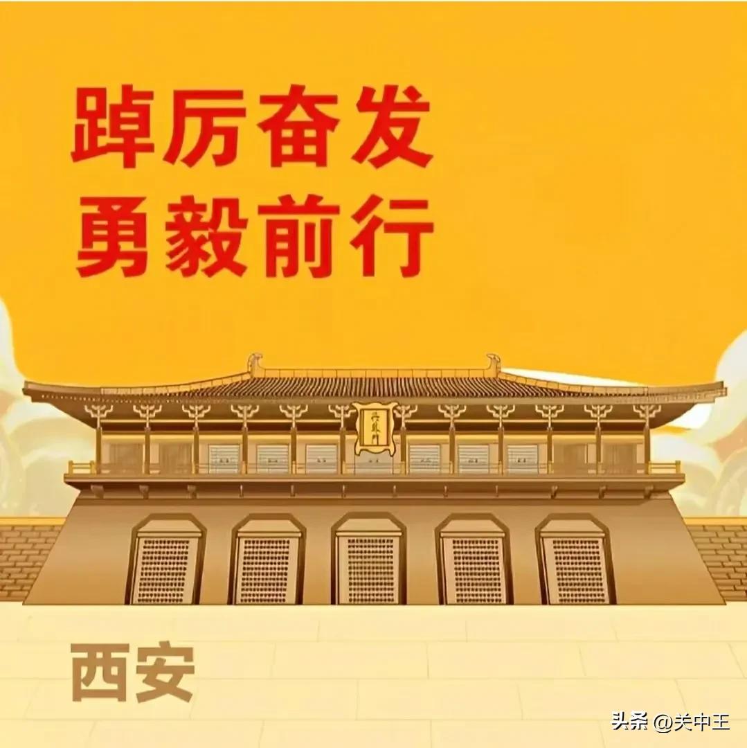 西安疫情防控贴纸全套保存,西安全民核酸贴纸收集