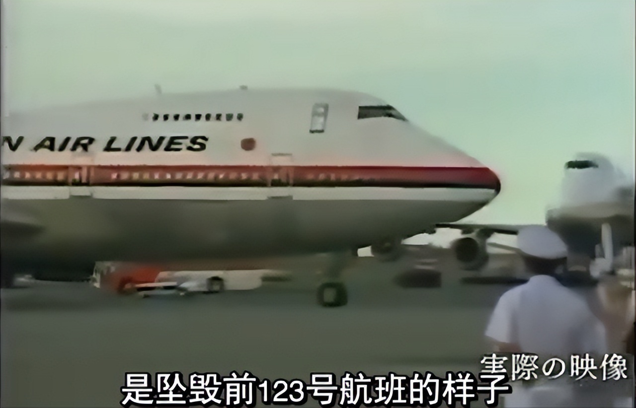 日航123空难4个幸存者还在吗,日航123空难真实视频