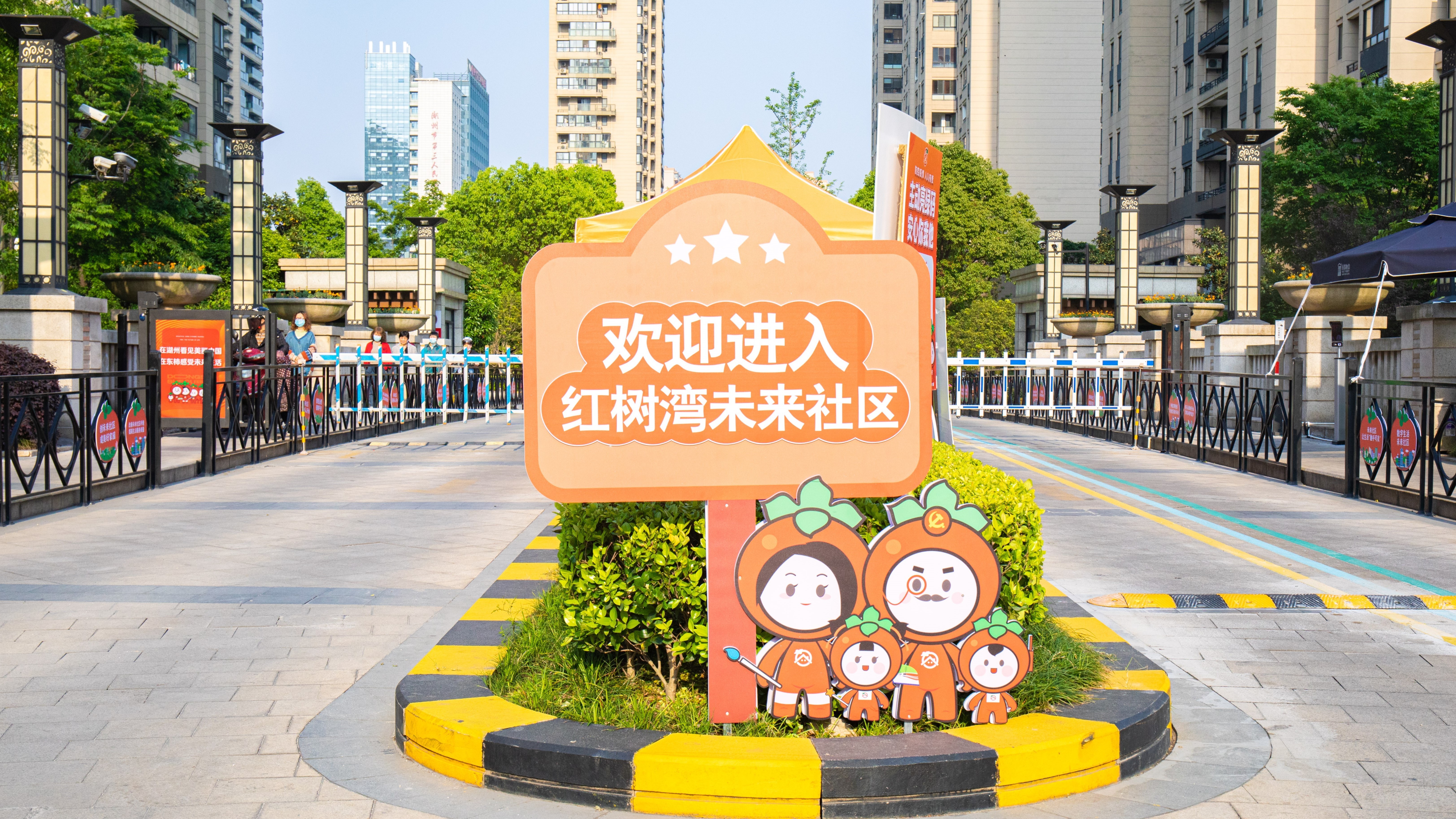 邂逅“未来社区”的美好红树湾社区正“华丽蜕变”