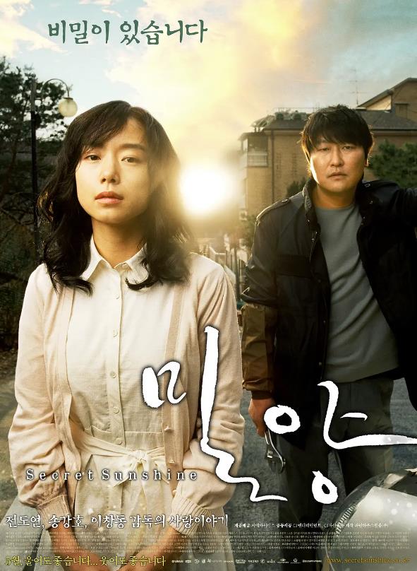 全度妍演技哭戏,全度妍演技分析