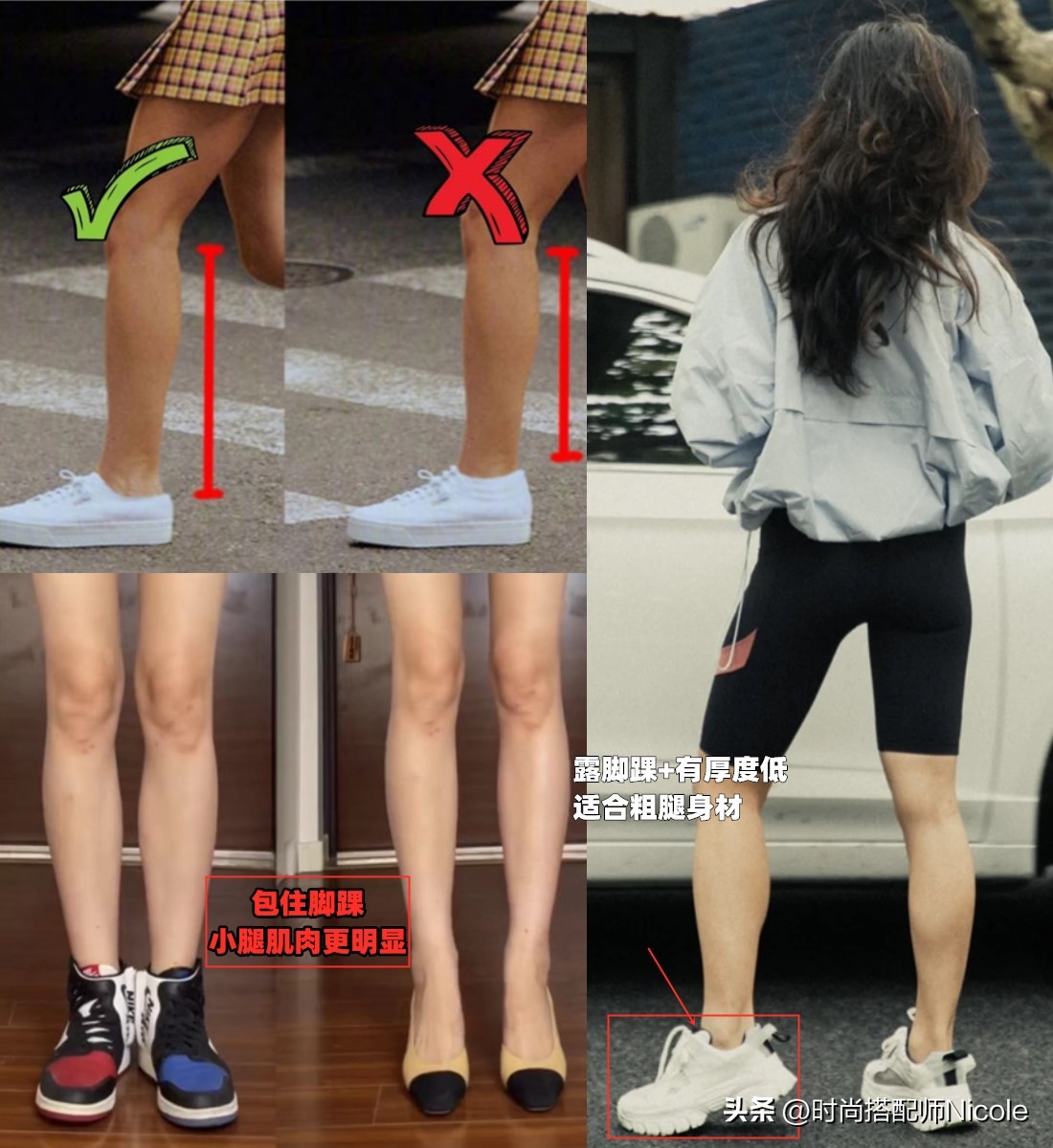 过了35岁，我不会再买这4种鞋子，记住“1挑2选算高度”，更优雅