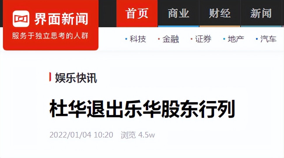 乐华七子综艺丁泽仁李权哲,乐华七子二巡天津李权哲和丁泽仁