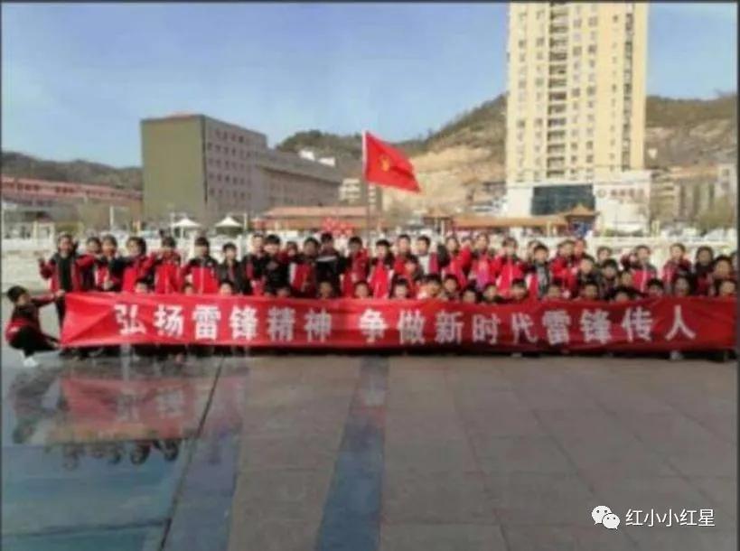 不忘初心牢记使命党的教育,延安保小是红军小学吗