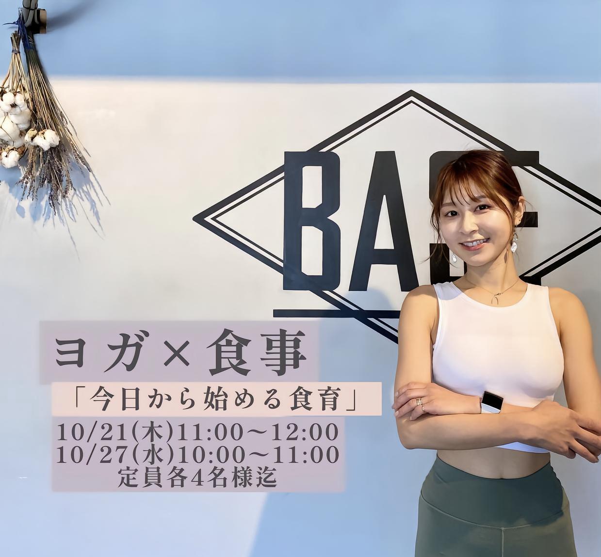 世界杯日本国足太太团曝光,世界杯日本美女太太团